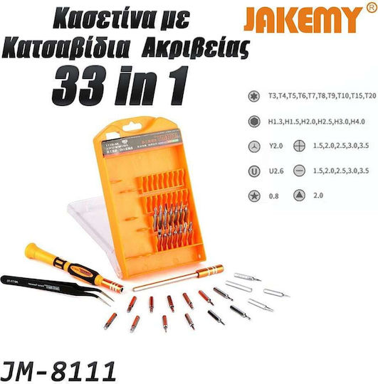 Jakemy Комплект 30 Магнитни Кашони