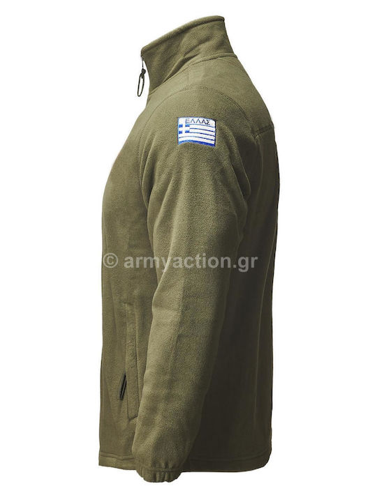 GreekForces Ζακέτα Fleece Χακί