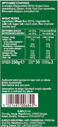 Allatini Toasts Wheat Vosinakis 250gr