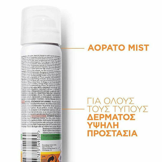 La Roche Posay Anthelios Anti Brillance Ultra Αδιάβροχο Αντηλιακό Mist Προσώπου SPF50 75ml