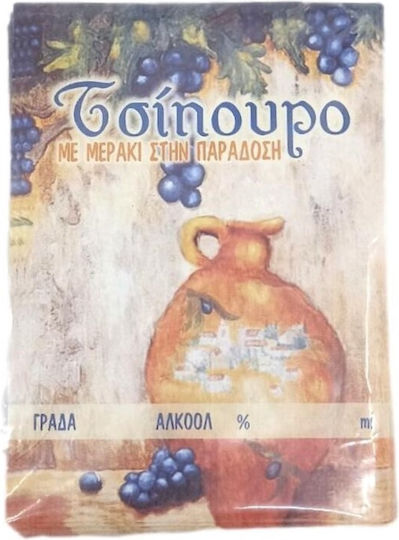 06-Ζ01-0084 Είδος Εμφιάλωσης