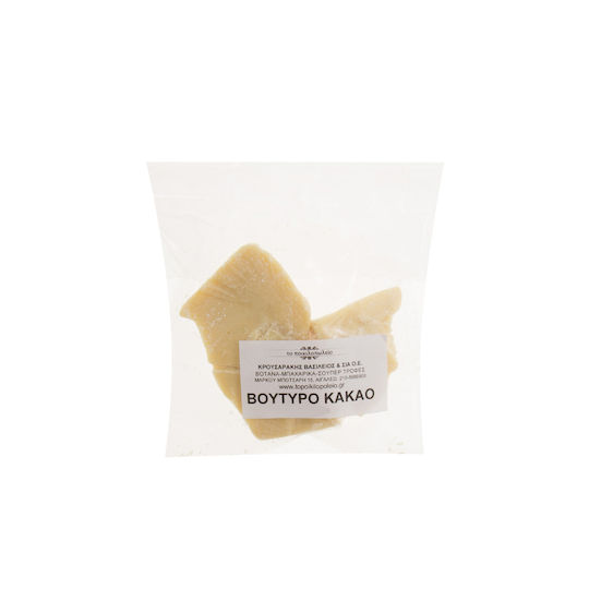 Cocoa Butter 500g