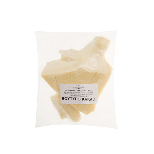 Cocoa Butter 250g