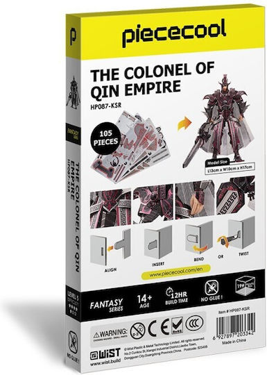 Piececool Metal Construction Toy Colonelul Imperiului Qin
