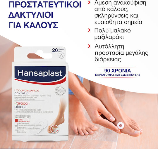 Hansaplast Foot Expert Callus Patches 20pcs