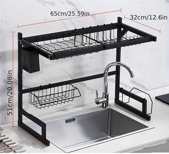 Στραγγιστήρι Νεροχύτη Μεταλλικό Μαύρο 65x32x52cm