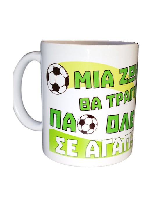 Dorosimo Mug Ceramic White 330ml