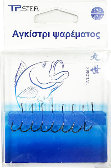 Tpster Fishing Hooks Set 8pcs No13