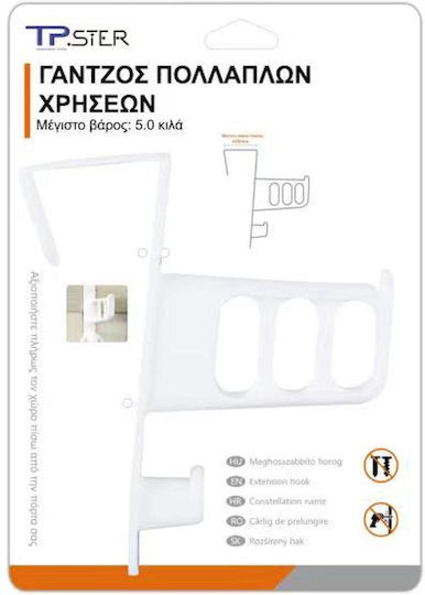 Tpster Πολυρητίνης 2 Θέσεων 4.7x14cm
