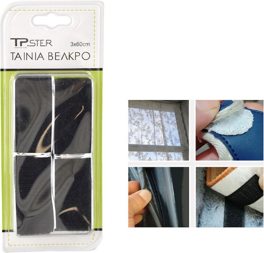 Tpster Черно Sewing Supply 60x3cm