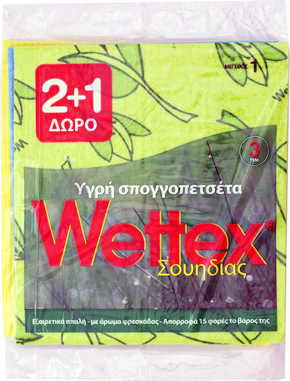 Wettex No 1 Morbido Σπογγοπετσέτες Γενικής Χρήσης 20.3x17.6εκ. 3τμχ