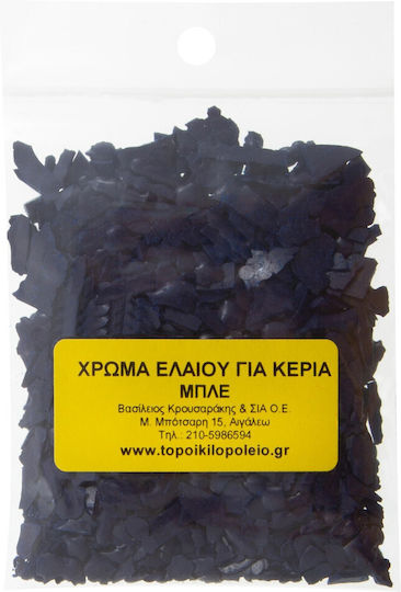 Χρώμα για Κερί σε Νιφάδες Κίτρινο 10gr