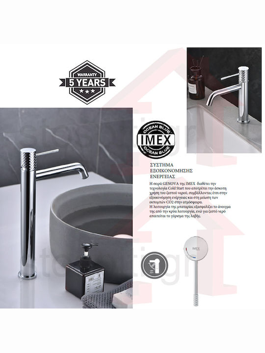 Imex Mixing Sink Faucet Bronze