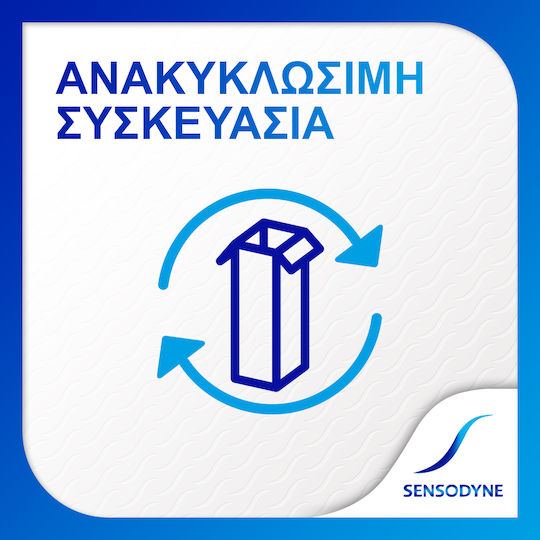 Sensodyne Complete Protection Toothpaste for Sensitive Teeth 75ml