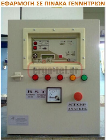 Cronos Electronics Κινητήρας Βιομηχανικών Εγκαταστάσεων 310-600000200