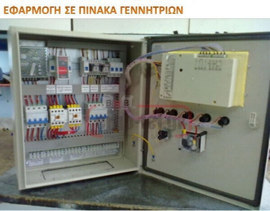 Cronos Electronics Κινητήρας Βιομηχανικών Εγκαταστάσεων 310-600000200