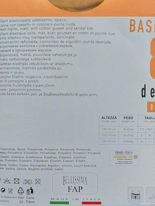 Διάφανο Γυναικείο Καλσόν 8 Den Κάραμελ