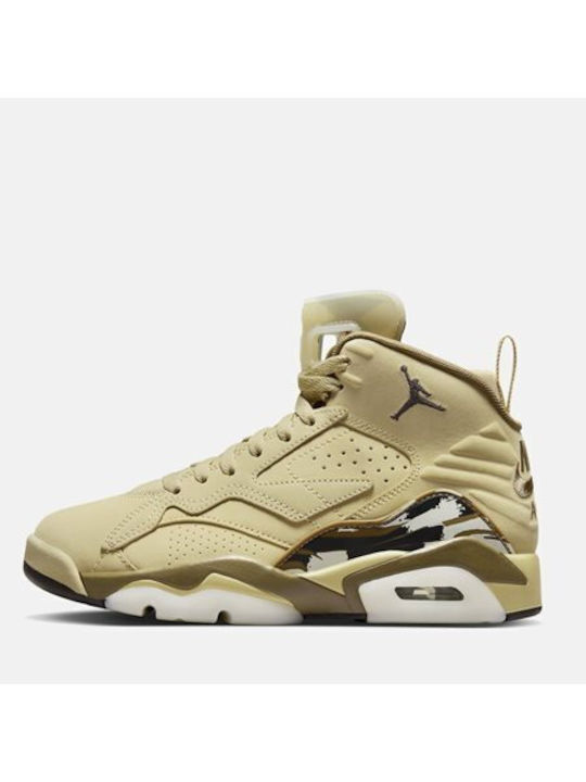 Jordan Jumpman MVP Boots Beige