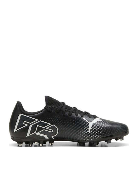 Puma Future 7 Play Ποδοσφαιρικά Παπούτσια με Τάπες MG