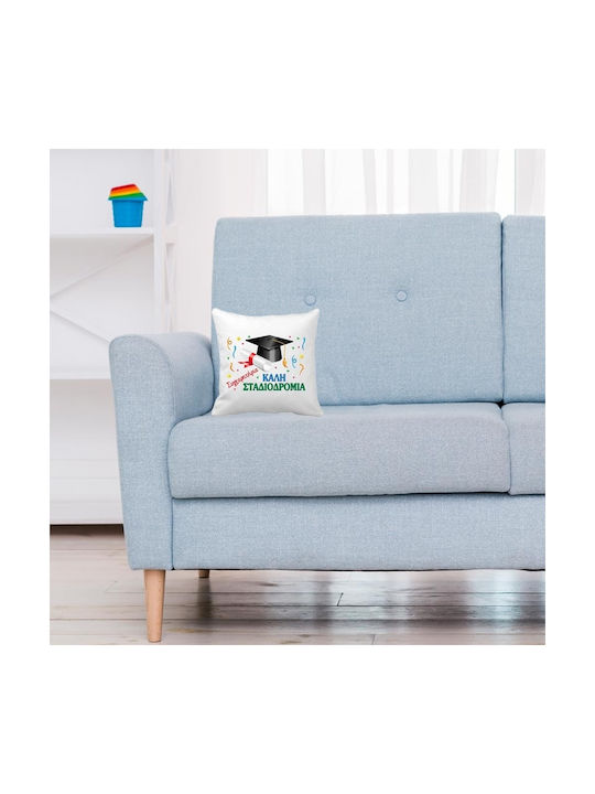 VOUR VOUR Sofa-Kissen Gute Laufbahn Polyester 20x20cm MAΞ-64