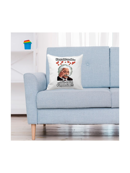 VOUR Sofa-Kissen Einstein Polyester 40x40cm Μαξιλάρι Καναπέ