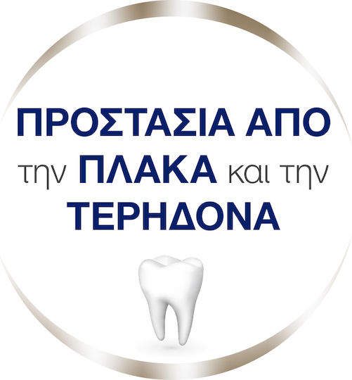 Sensodyne Complex Οδοντόκρεμα 75ml