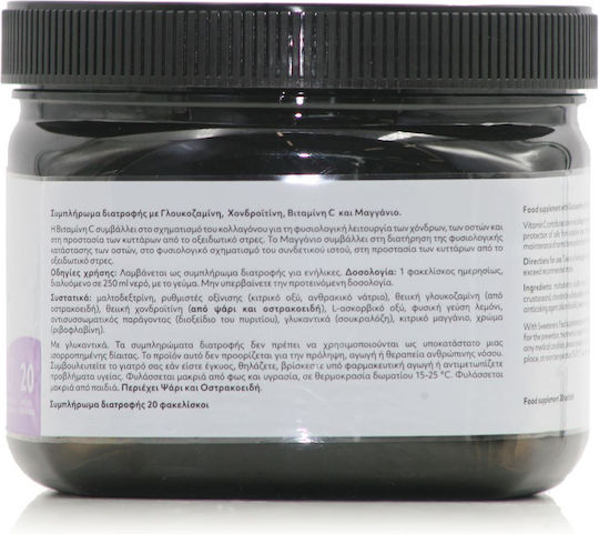 My Elements Arthrosyn+ Nahrungsergänzungsmittel Für Gelenke Und Knochen 20 Umschläge Zitronenme flavor