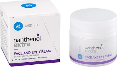 Medisei Panthenol Extra Moisturizing & Αnti-aging 24h Cream Suitable for All Skin Types with Hyaluronic Acid 100ml