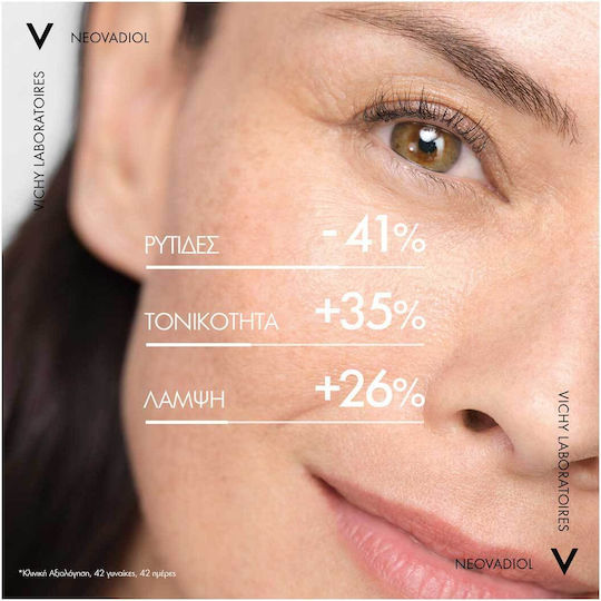 Vichy Neovadiol Възстановяващ Дневен Крем За Лице С SPF50 50ml
