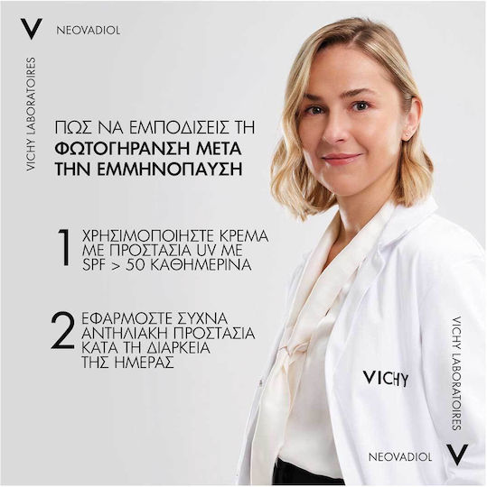 Vichy Neovadiol Възстановяващ Дневен Крем За Лице С SPF50 50ml
