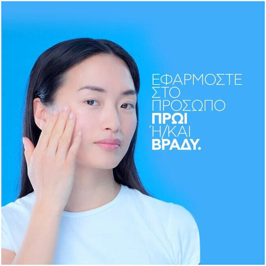 La Roche Posay Hyalu B5 & Ser pentru ochi Hyalu Β5 5ml Calmante & Anti-îmbătrânire Serum Față & Ochi cu Acid hialuronic & Vitamina B5 pentru Reîntinerire 2x30ml