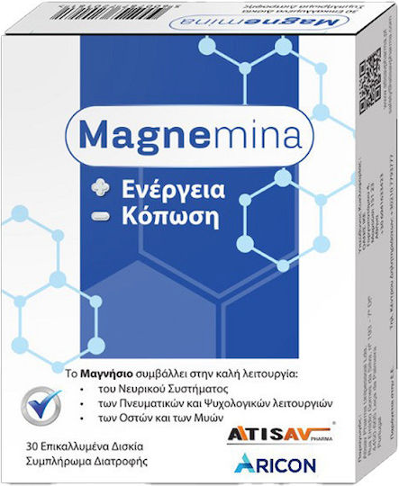 Aricon Magnemina Ειδικό Συμπλήρωμα Διατροφής 30 ταμπλέτες