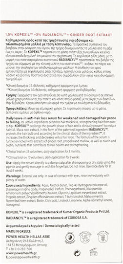 Power Health Platinum Range Anti Hair Serum Μαλλιών κατά της Τριχόπτωσης 90ml