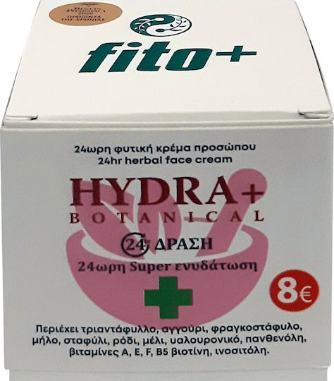Fito+ Hydra Botanical Hautpflegeset für Feuchtigkeitsspendend