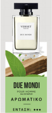 Verset Eau de Parfum 100ml