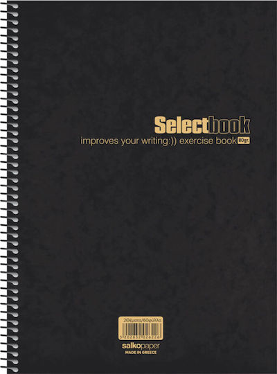Salko Paper Σπιράλ Τετράδιο Ριγέ Β5 120 Φύλλων 4 Θεμάτων (Διάφορα Χρώματα)