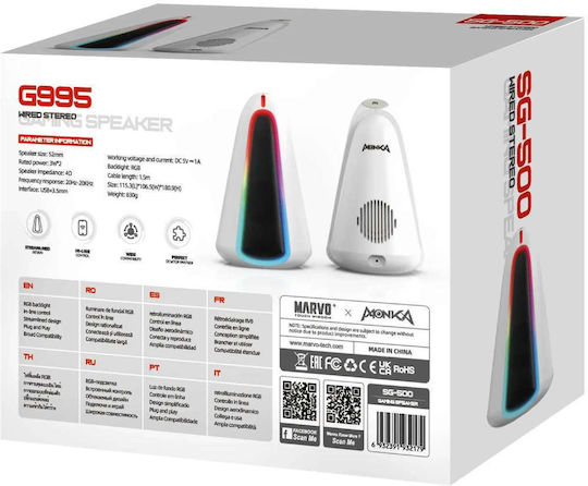 Marvo Monka Zilla SG-500 Ηχεία Υπολογιστή 2.0 με RGB Φωτισμό και Ισχύ 6W σε Λευκό Χρώμα