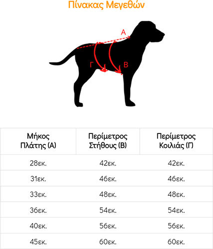 Woofmoda Green Waterproof Dog Coat Large with 37cm Back Length Variant