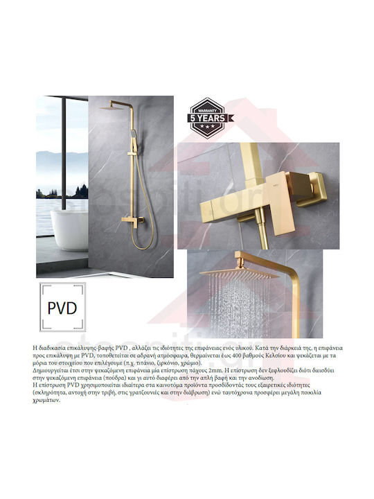 Imex Pisa Adjustable Shower Column with Mixer Gold