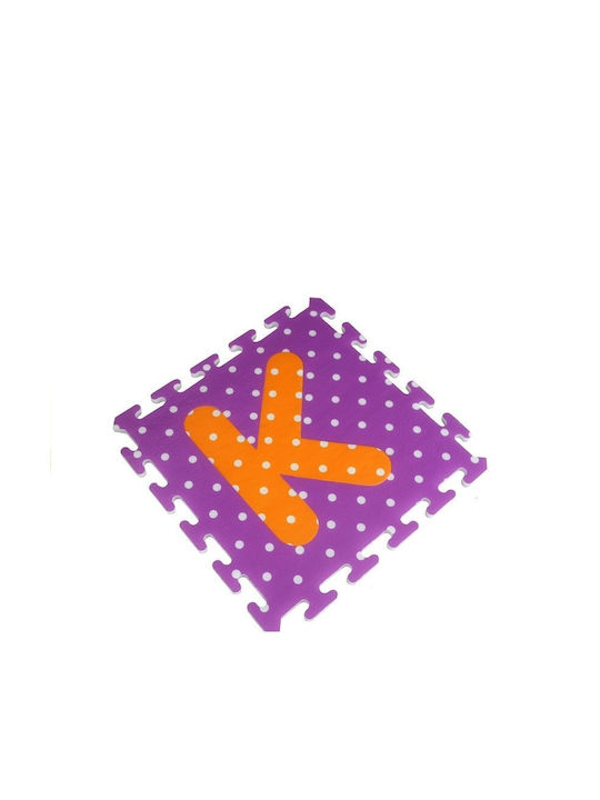 Lean Toys Εκπαιδευτικό Παιδικό Παζλ Δαπέδου 36τμχ