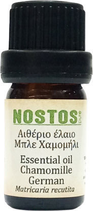 Nostos Pure Αιθέριο Έλαιο Χαμομήλι 10ml