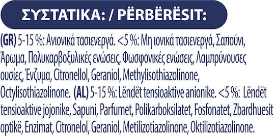 Skip Active Clean Перилен препарат за Вълнен дрехи (28 Мерителни чаши)