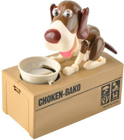 Piggy Bank Παιδικός Κουμπαράς Πλαστικός Καφέ 15x8x17cm Piggy Bank Παιδικός Κουμπαράς Πλαστικός Καφέ 15x8x17cm