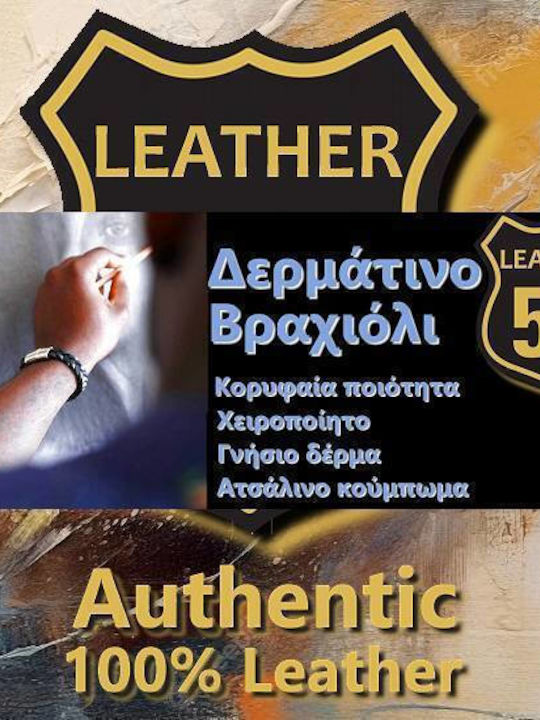 Leather 55 Мъжко Гривна от Кожа