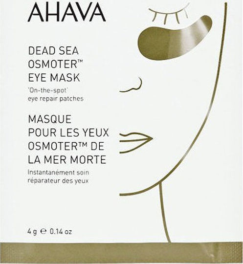 Ahava Dead Sea Osmoter Eyes Moisturizing Mask