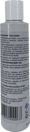 Olive Gold 0.2 Soothing Aloe Gel for Face and Body for Healing 150ml