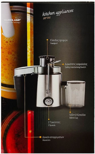 Eurolamp Αποχυμωτής 850W Inox Ασημί