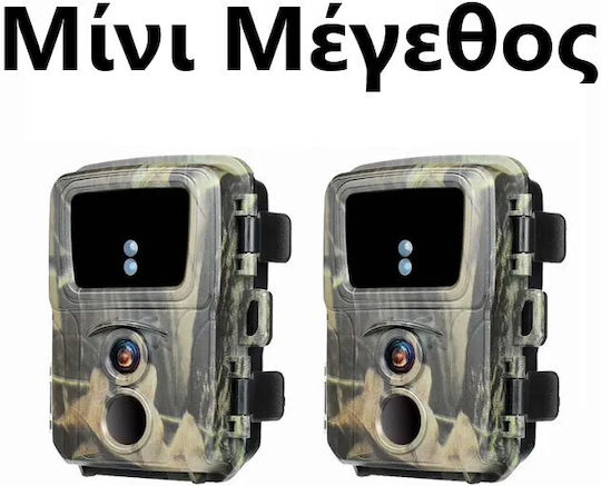 Suntek Hunting Camera with Motion Detection