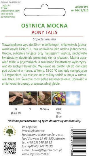 W. Legutko Σπόροι Ήλιου 50gr