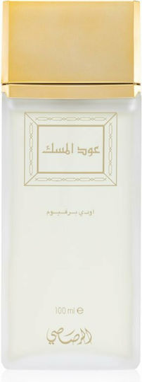 Rasasi Oudh Al Misk Eau de Parfum 100ml